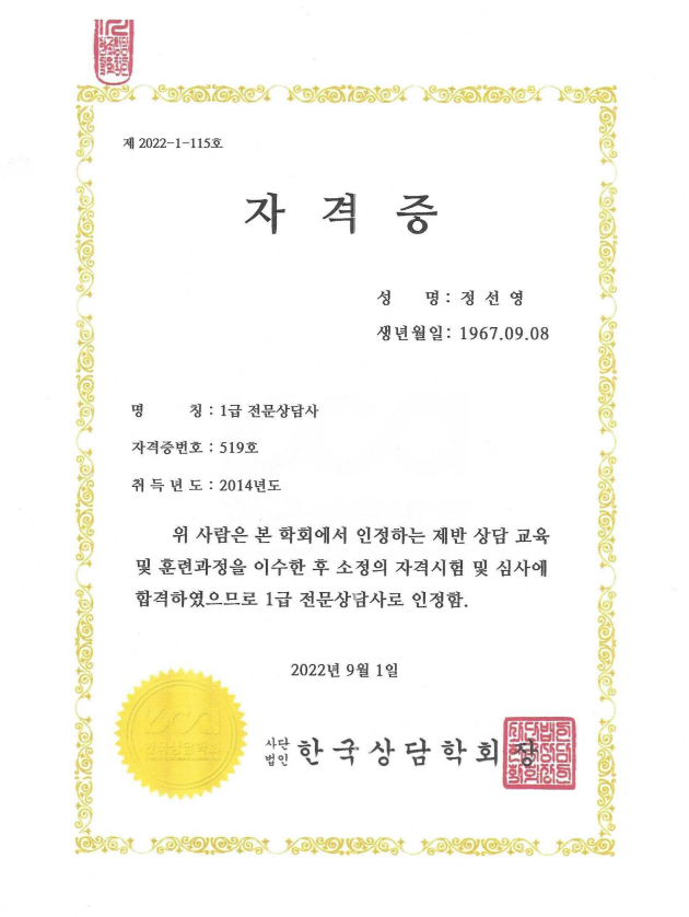 자격증사본